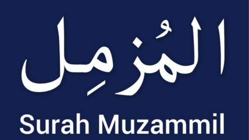 Surah Al-Muzzammil | Learn Quran Online